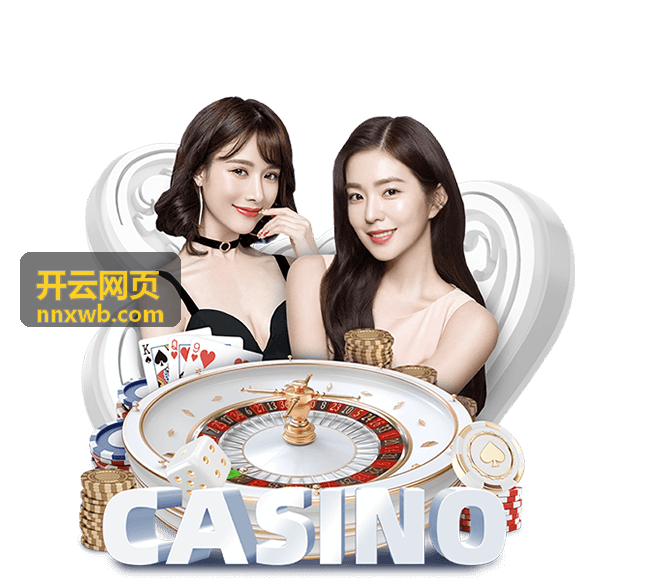 开云网页动态问答封面